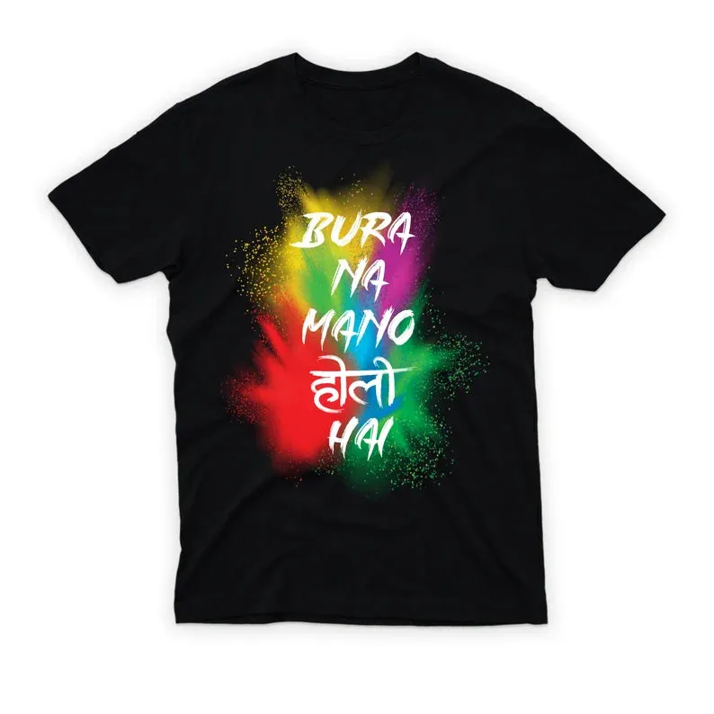 Happy Holi T-Shirt